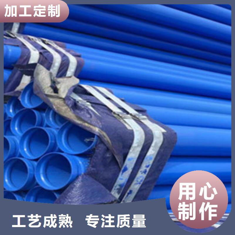 重庆1.5寸内衬塑钢管供应