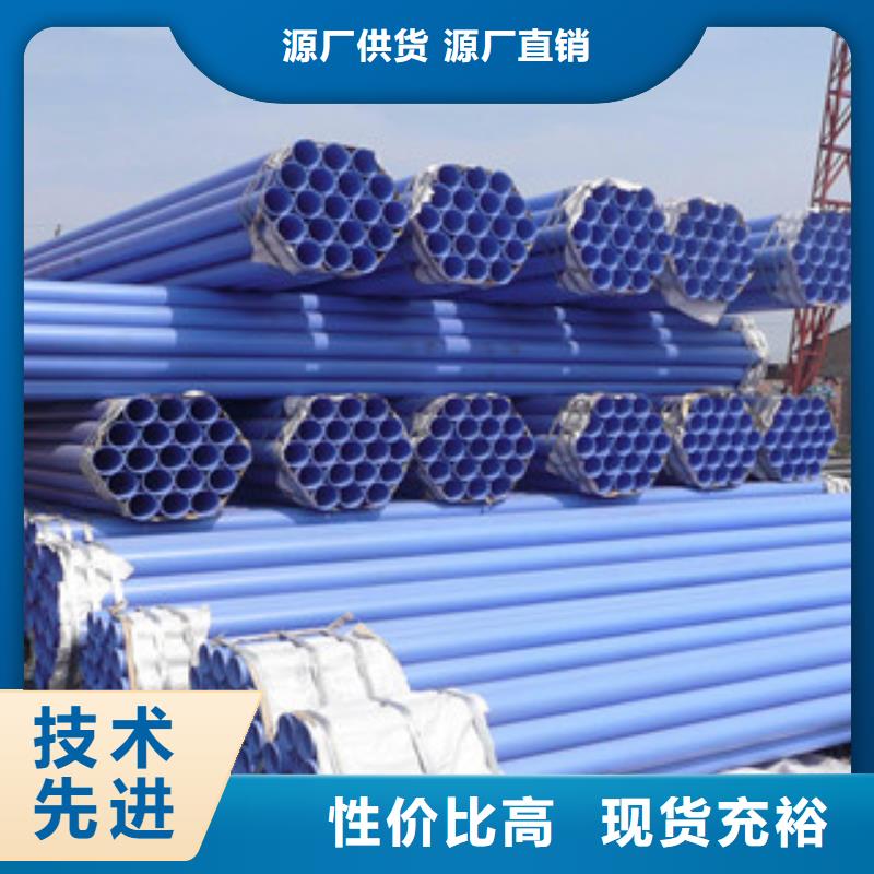 香港涂塑钢管异型钢管保质保量