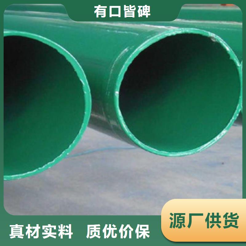 天津涂塑钢管异型无缝钢管从源头保证品质