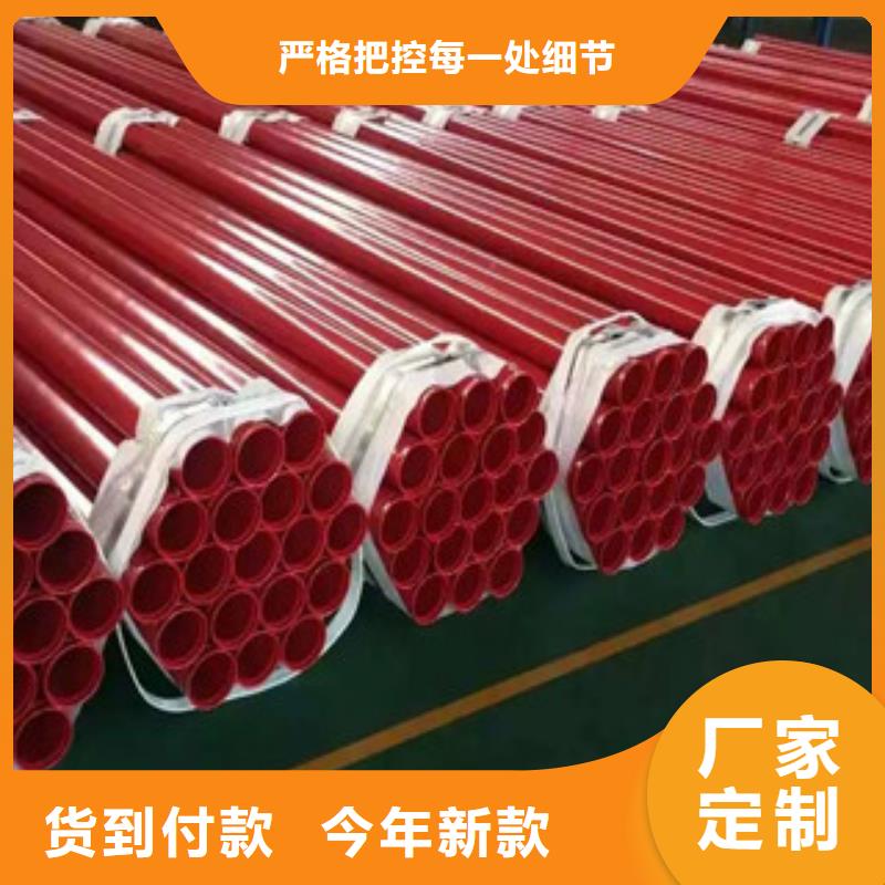 淮安DN40热水钢塑复合管长期销售