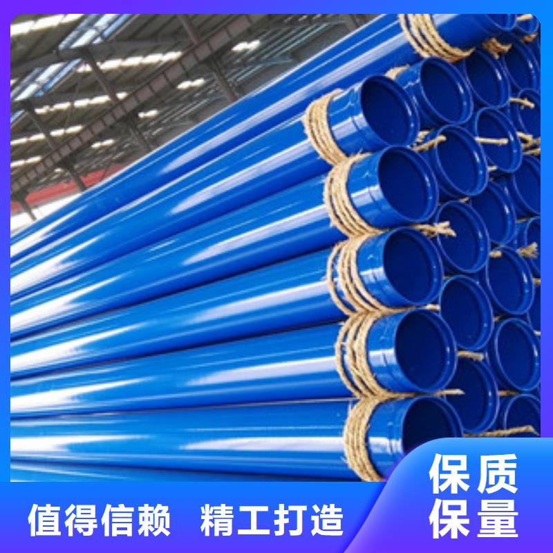 北京【涂塑钢管】异型钢管货源报价