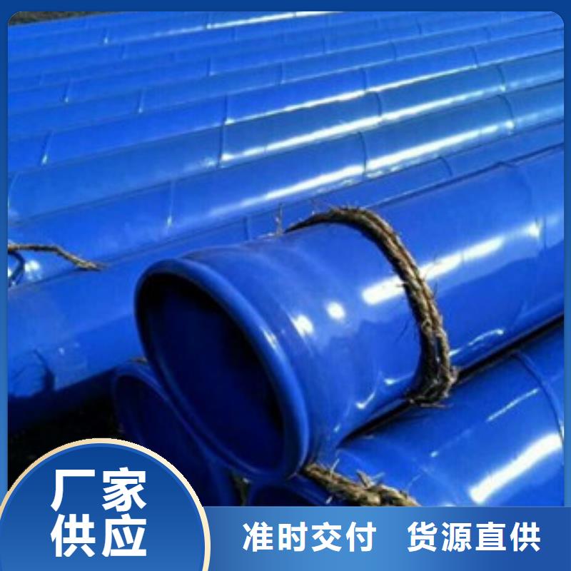 淮安DN200冷水钢塑复合管每日价格