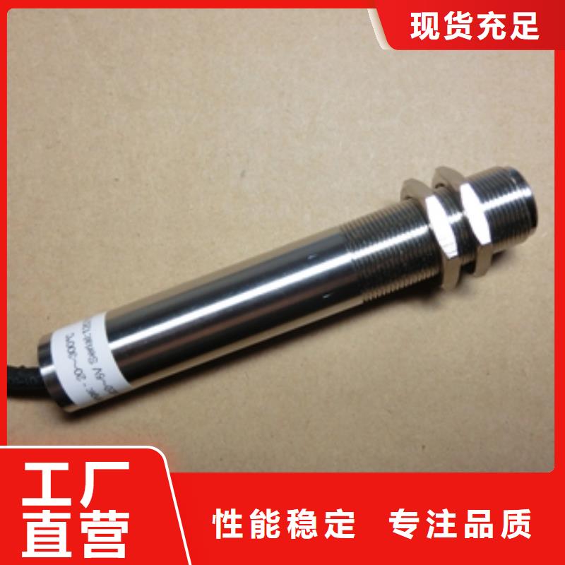 临沧上海红外测温仪IRTP300L价格实惠，质量可靠