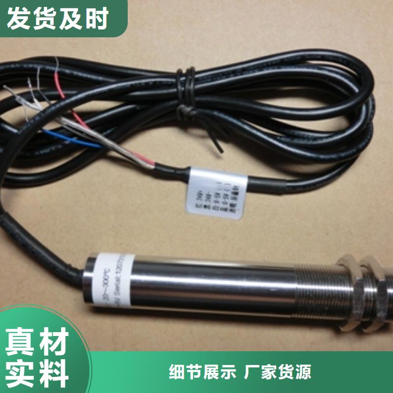 上海WOOHEIRTP红外测温传感器成套解决方案同城公司