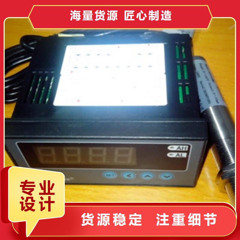 上海伍贺红外测温仪IRTP300L质量可靠woohe来图定制