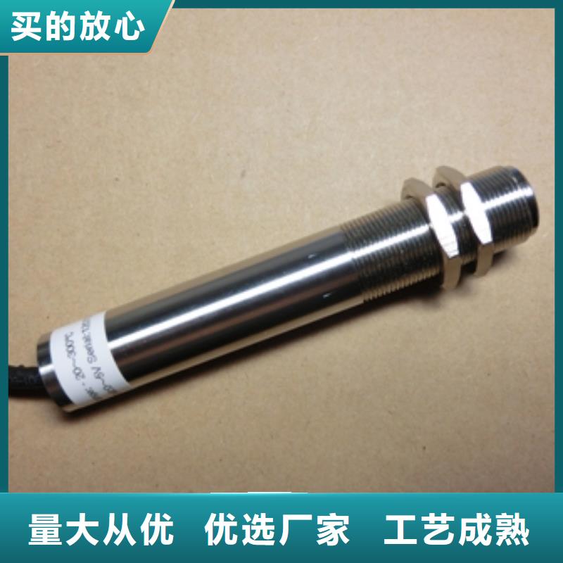滁州上海红外测温仪IRTP300L价格实惠，质量可靠