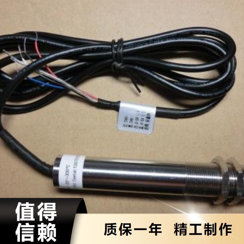 朔州上海红外测温仪IRTP300L价格实惠，质量可靠