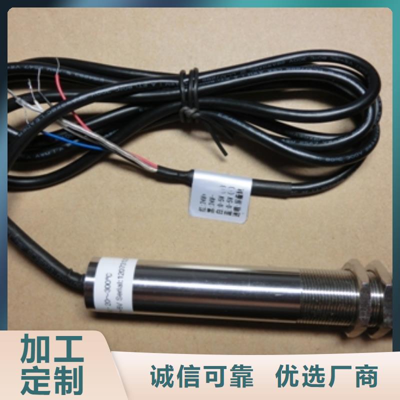 上海WOOHEIRTP300L红外测温仪非接触测温优选好材铸造好品质