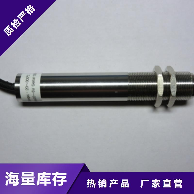 西宁上海伍贺IRTP300L质量可靠应用广泛woohe