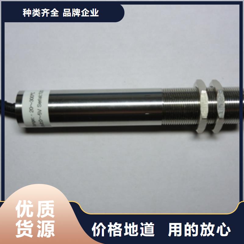 IRTP150L上海伍贺机电高质量现货直发