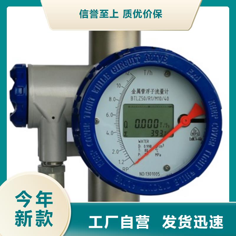 南阳上海内衬PTFE金属转子流量计批发021-51602186