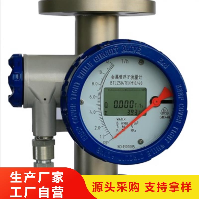 上海内衬PTFE金属转子流量计批发021-51602186核心技术
