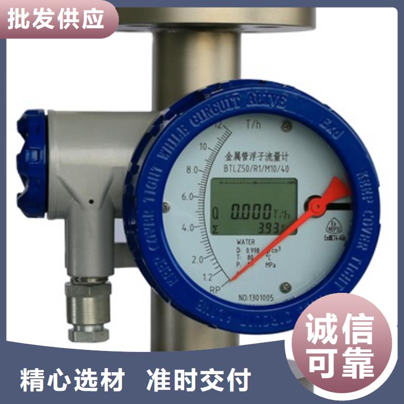 广东内衬PTFE金属转子流量计红外测温传感器用品质说话