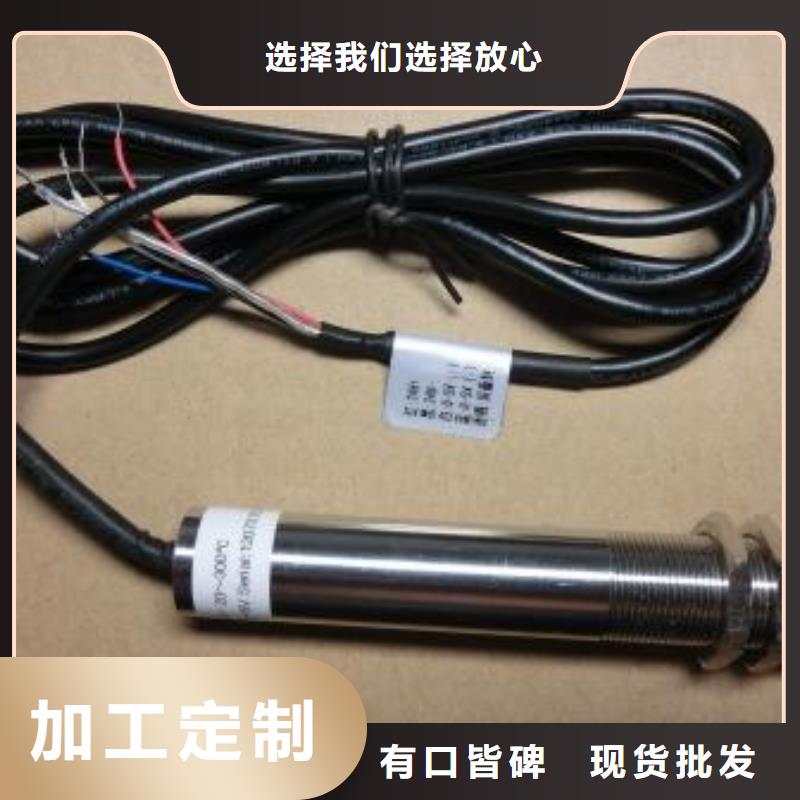包头上海伍贺IRTP600LS在线式红外测温仪