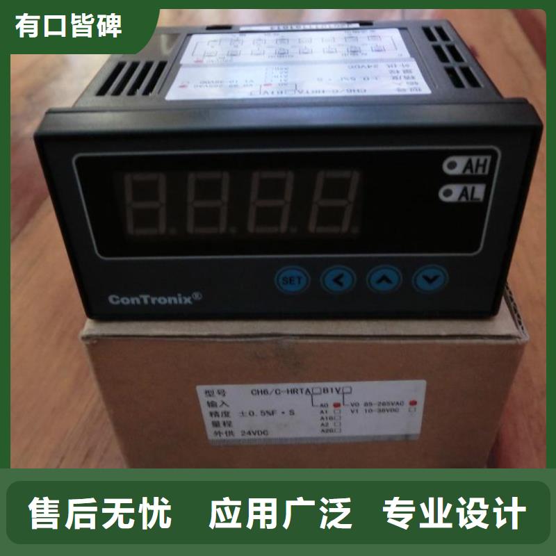 常州上海伍贺IRTP150L在线式红外测温传感器