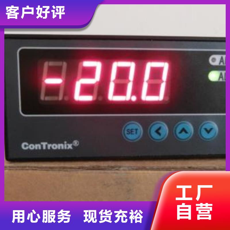鄂尔多斯上海伍贺IRTP600L非接触式红外测温探头