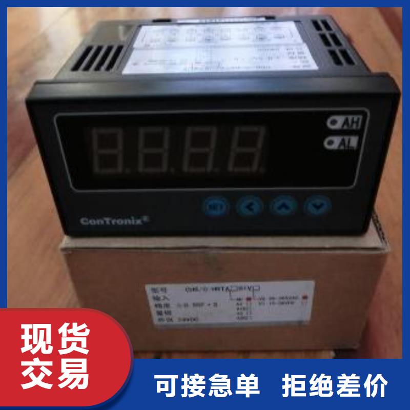 阜阳上海WOOHE红外测温传感器成套解决方案
