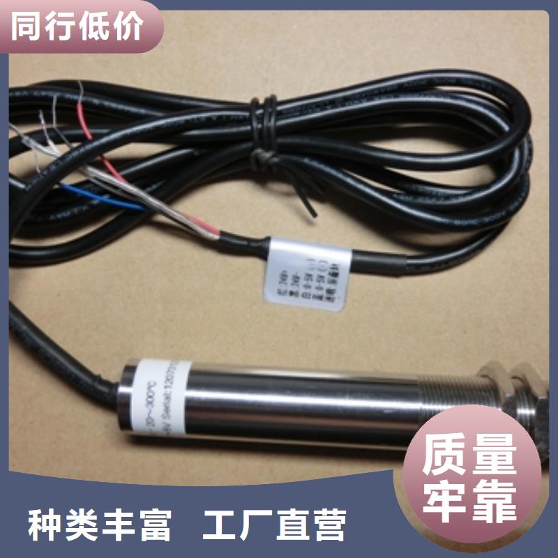 吉安上海WOOHEIRTP红外测温传感器成套解决方案