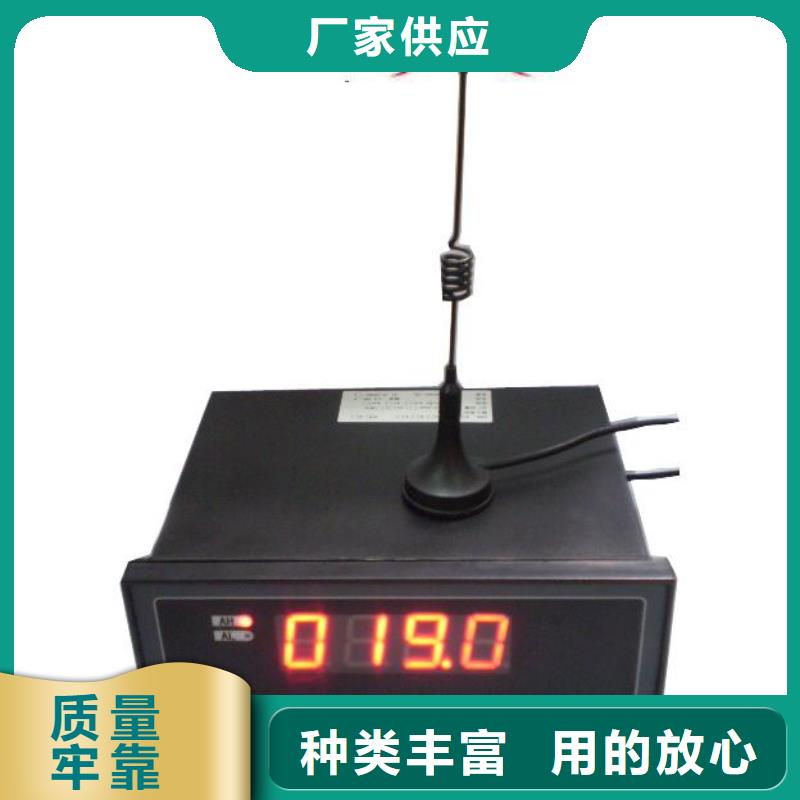 深圳上海伍贺IRTP500L非接触式红外测温传感器