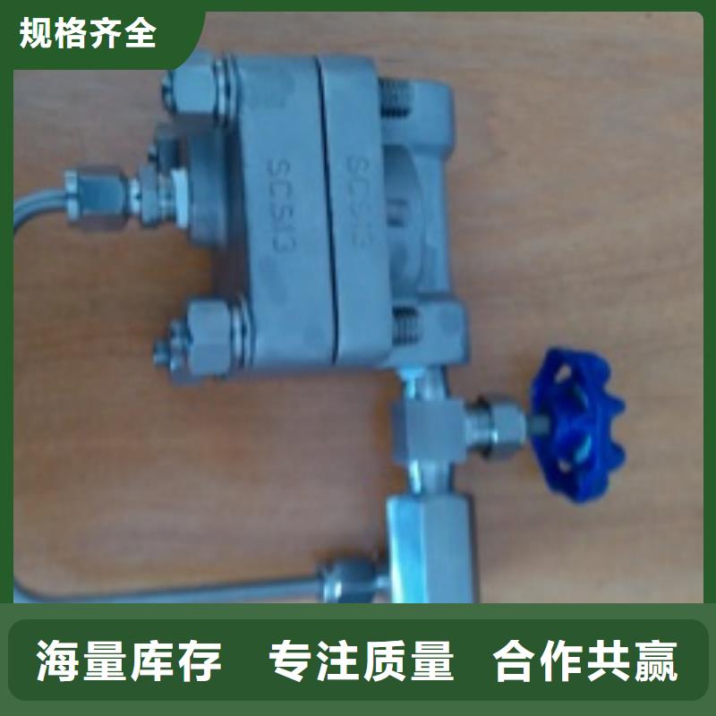 临夏上海伍贺机电恒流阀水最小流量：0.3~3L/hwoohe