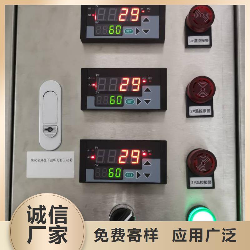 盘锦上海伍贺温度无线测控系统配非接触式红外测温传感器woohe