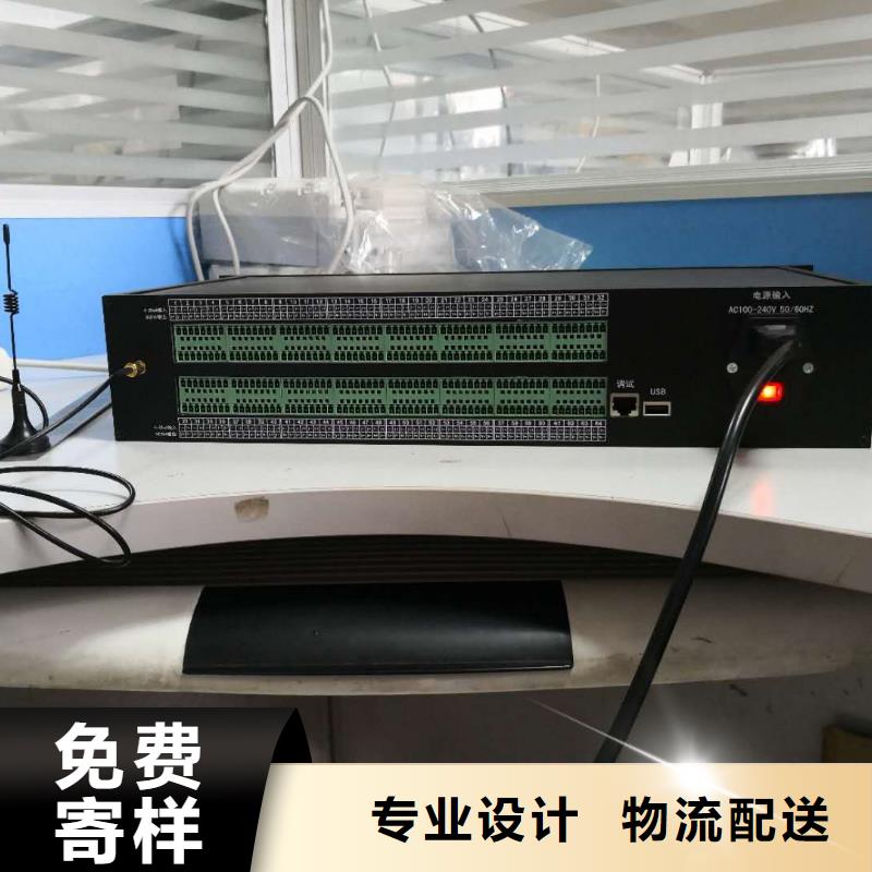 上海伍贺温度无线测控系统配在线式红外测温传感器WOOHE同城供应商