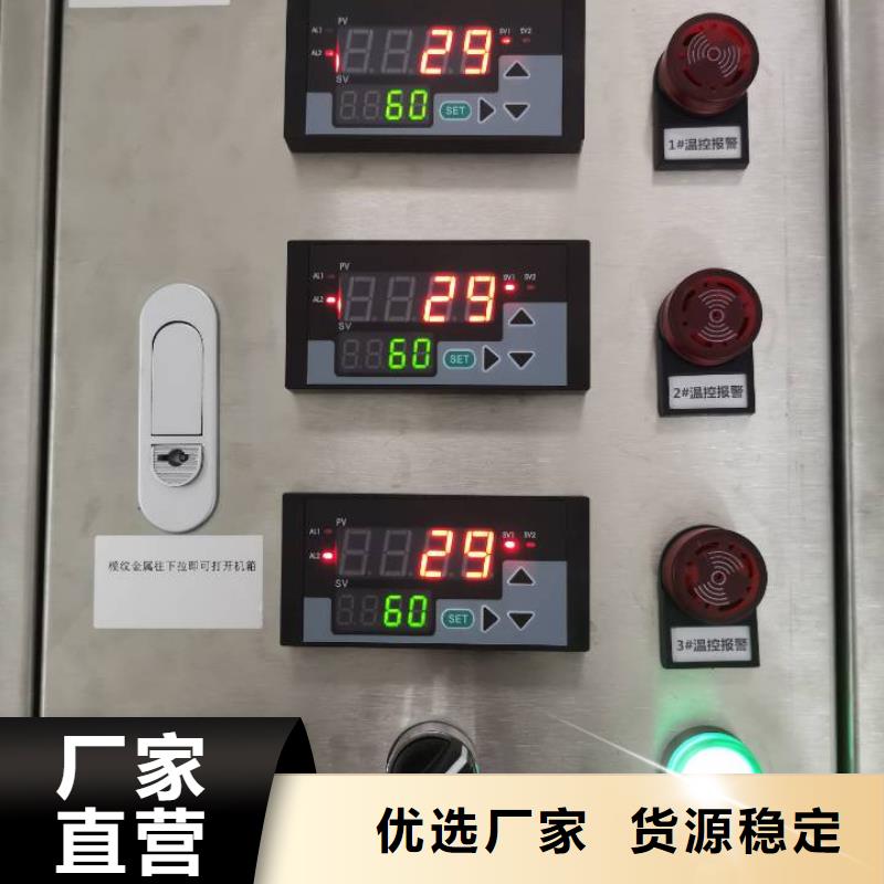 温度无线测量传输系统,在线式红外测温传感器woohe同城制造商