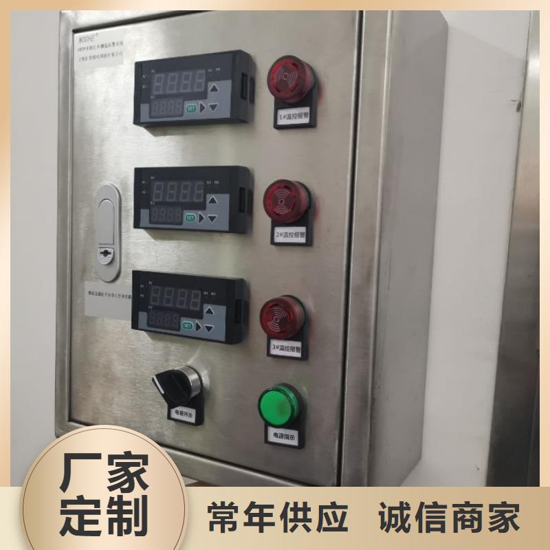 上海伍贺温度无线测控系统配非接触式红外温度传感器高质量当地货源