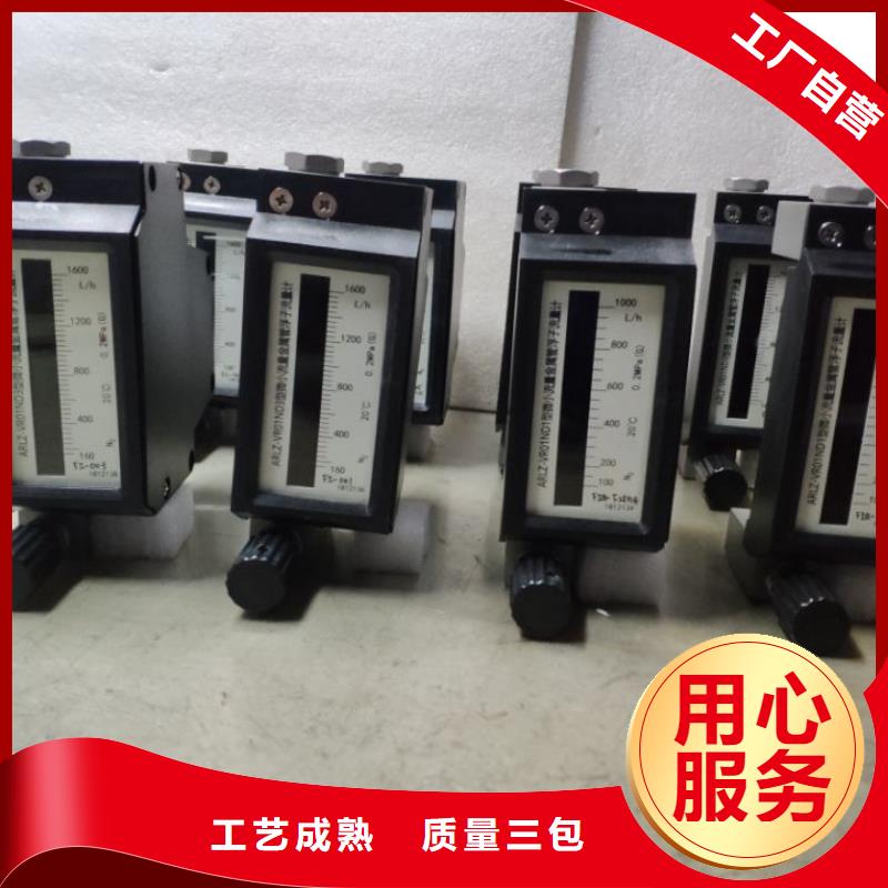 杭州DK34微小流量计锥管型上海伍贺机电
