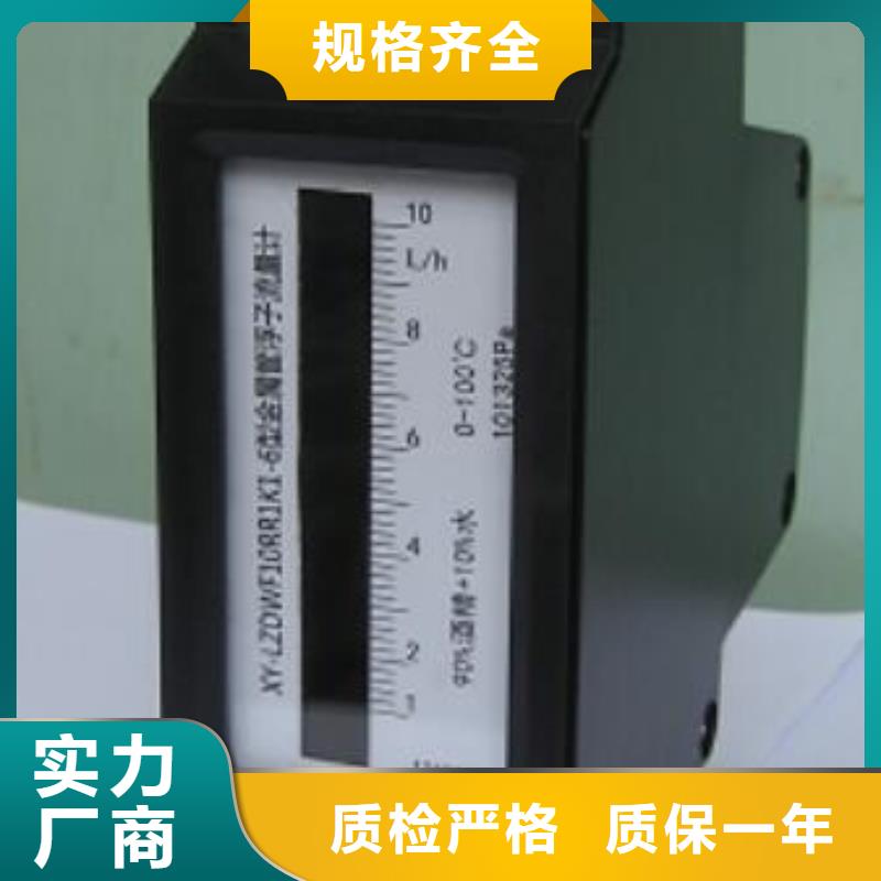 微小流量计【红外测温传感器】产品细节参数用途广泛