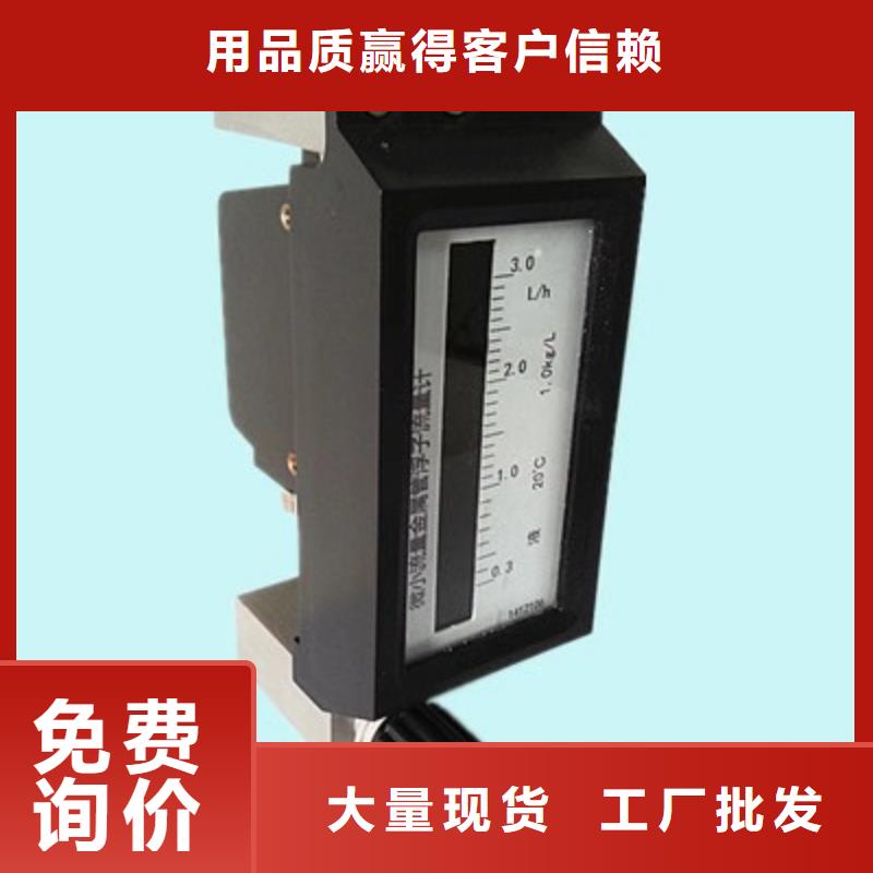 【微小流量计】IRTP300L红外测温传感器厂家拥有先进的设备一站式供应
