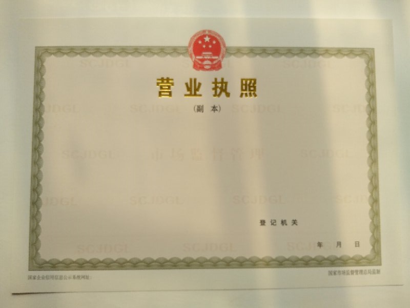 广东省韶关市专项职业技能等级印刷设计制作印刷一体化