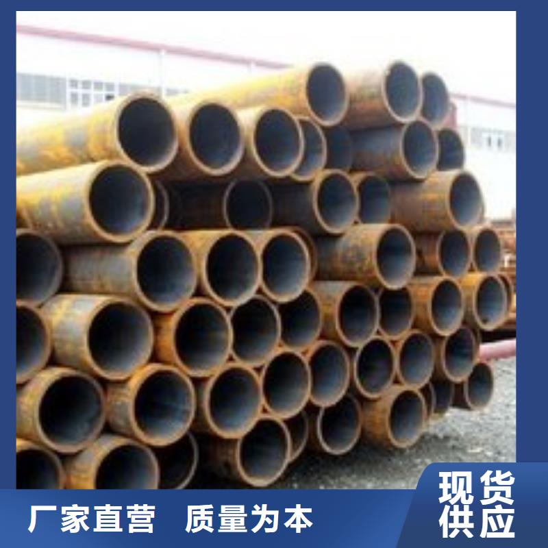 【无缝钢管钢管专业的生产厂家】专注生产N年