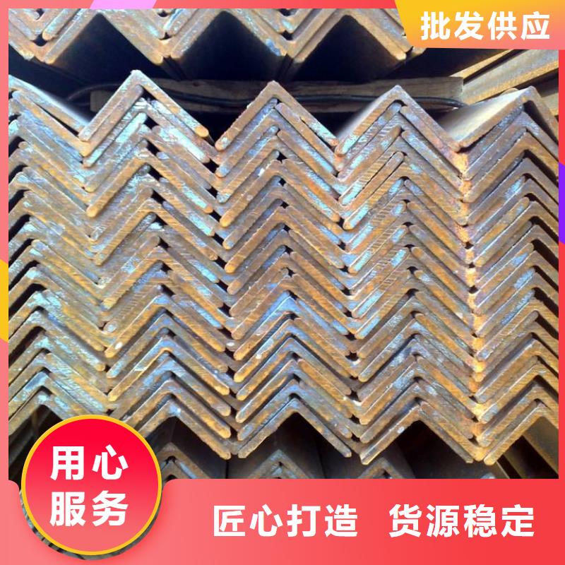角钢热镀锌角钢品质优选本地公司