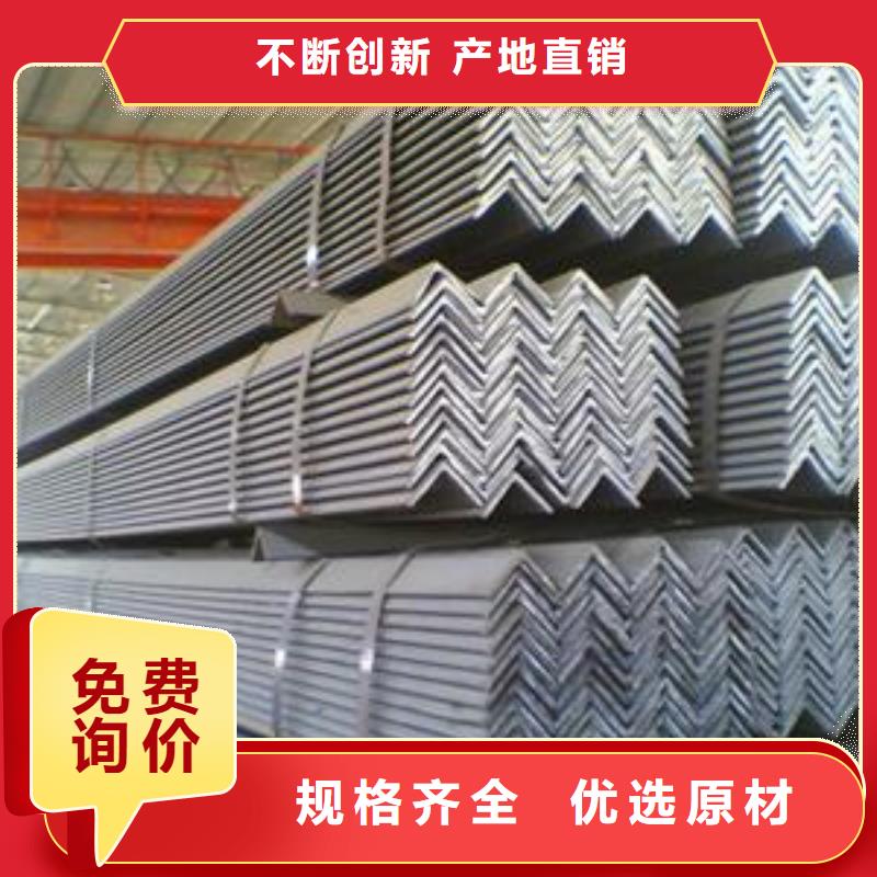 角钢热镀锌槽钢适用范围广同城生产商