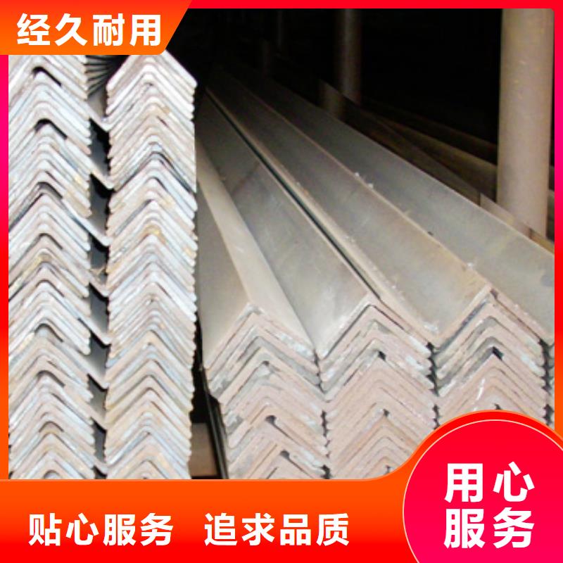 角钢热镀锌不等边角钢大厂生产品质种类丰富