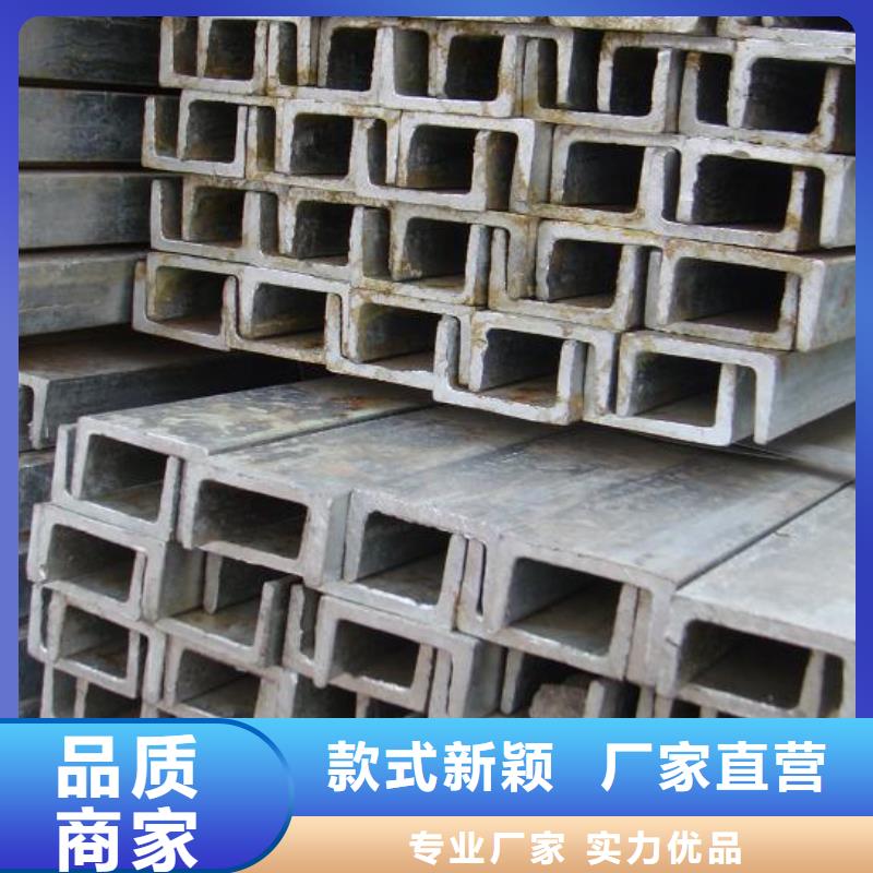 台湾槽钢热镀锌C型钢厂家直销规格多样