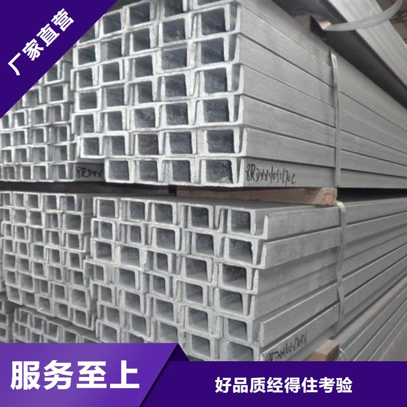 槽钢_热轧钢板货源充足品质保障价格合理