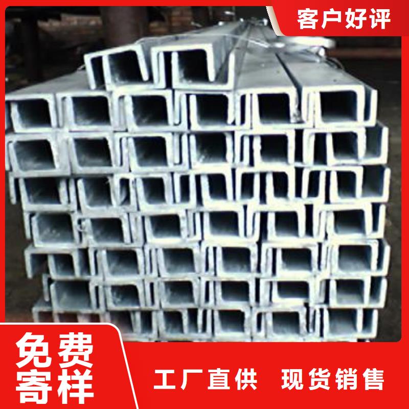 槽钢热轧钢板供应采购大厂生产品质