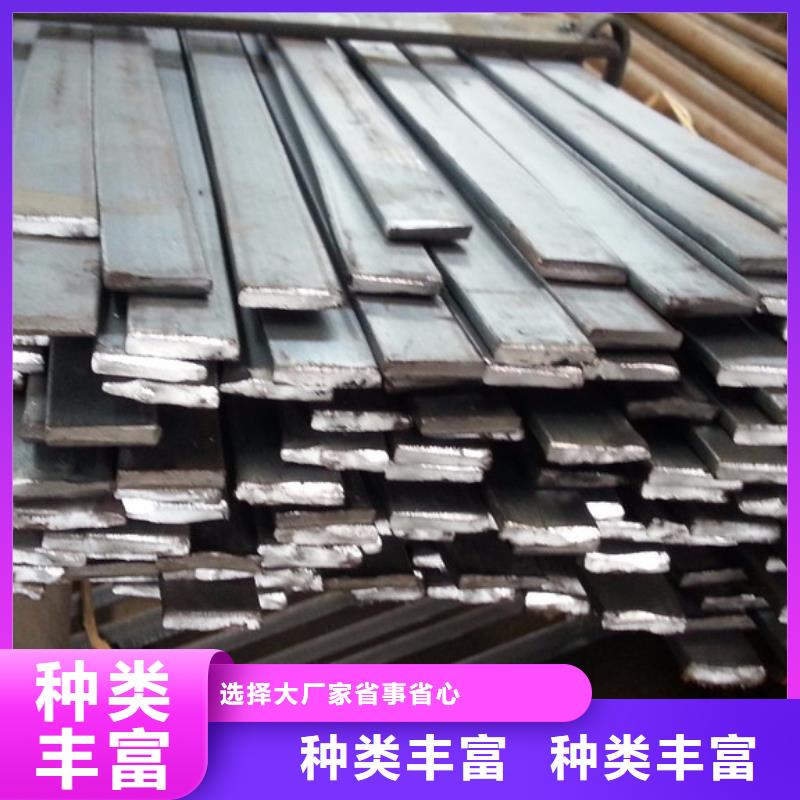 广东Q345B热轧扁钢质量可靠