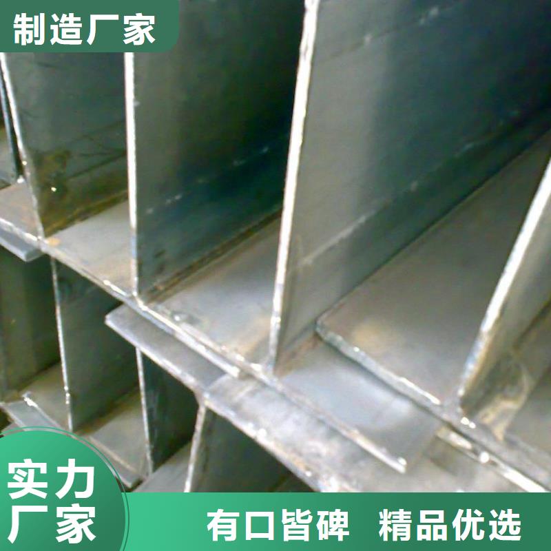 青海Q345焊接H型钢免费咨询