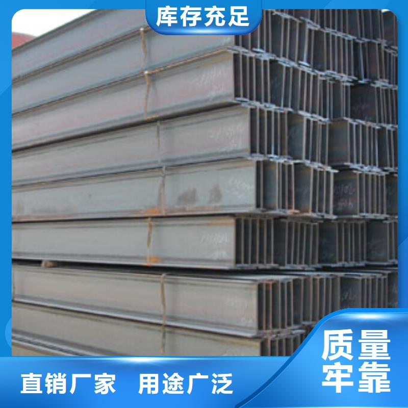 漯河Q345B热轧H型钢生产方法
