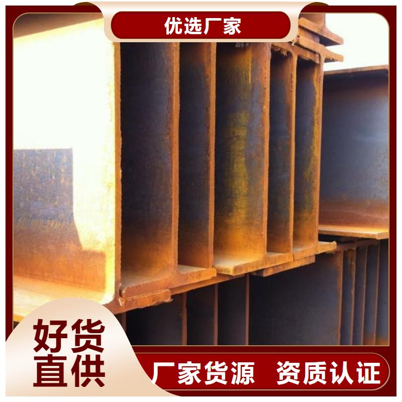 H型钢-热镀锌工字钢好厂家有担当优质材料厂家直销