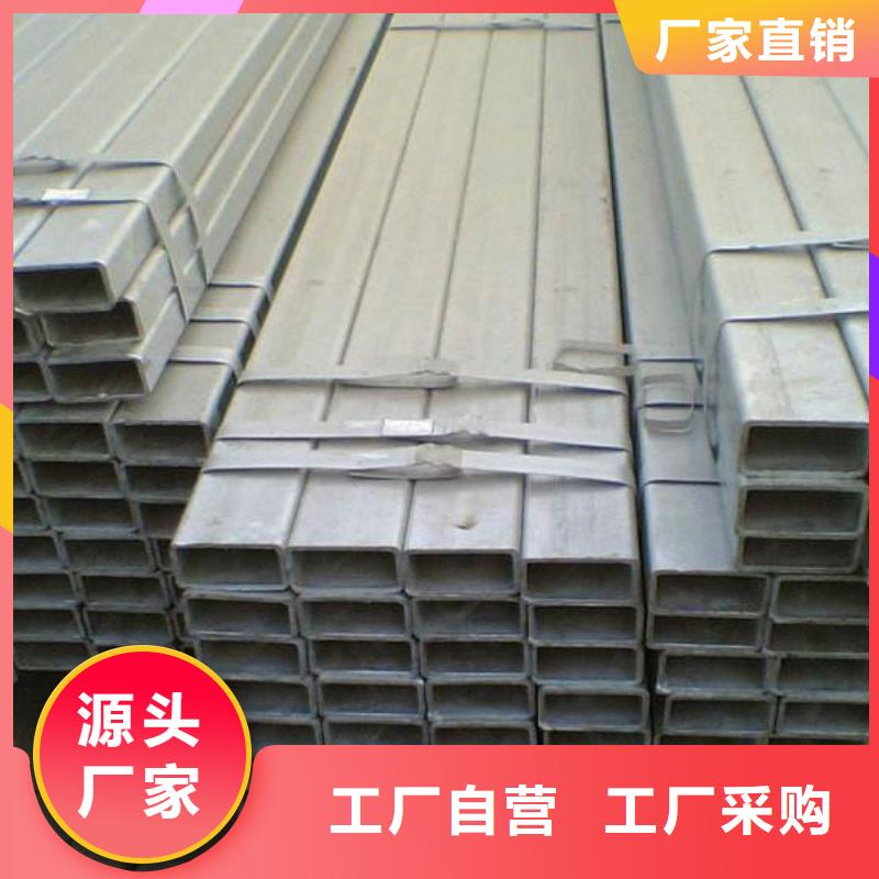 方管热镀锌角钢工厂认证专业生产品质保证