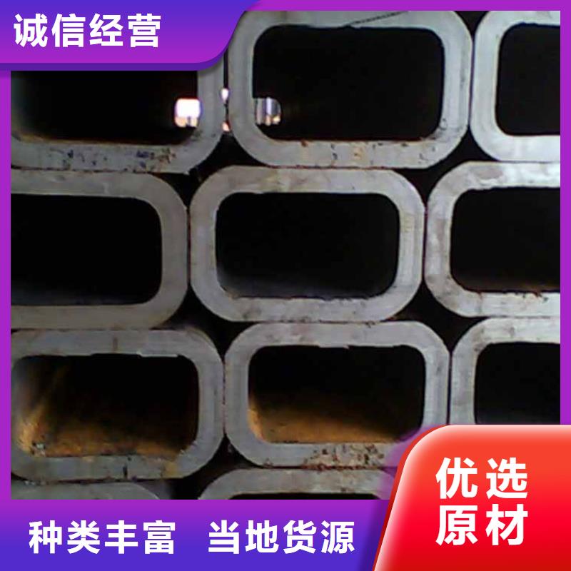 方管-热轧钢板资质认证供应采购