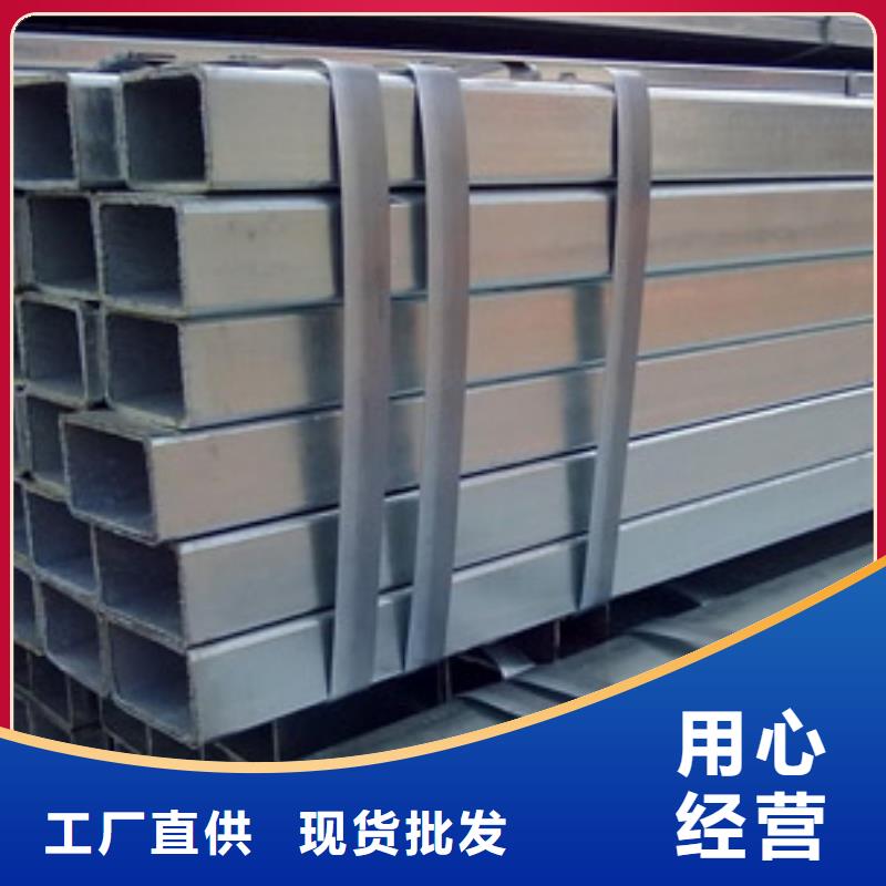 北京镀锌方管-热镀锌C型钢优质原料