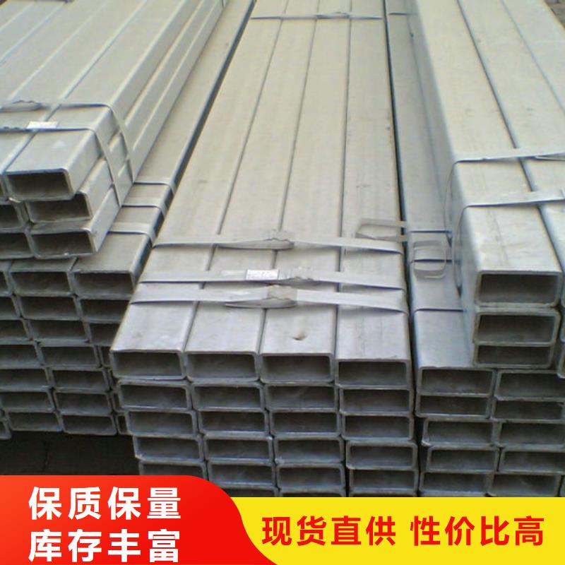 镀锌方矩管热镀锌工字钢支持大批量采购附近公司