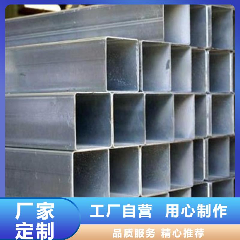 镀锌方矩管热镀锌C型钢产品优良质检严格