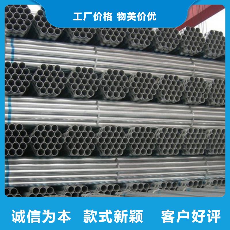 深圳优质镀锌钢管DN15-DN200