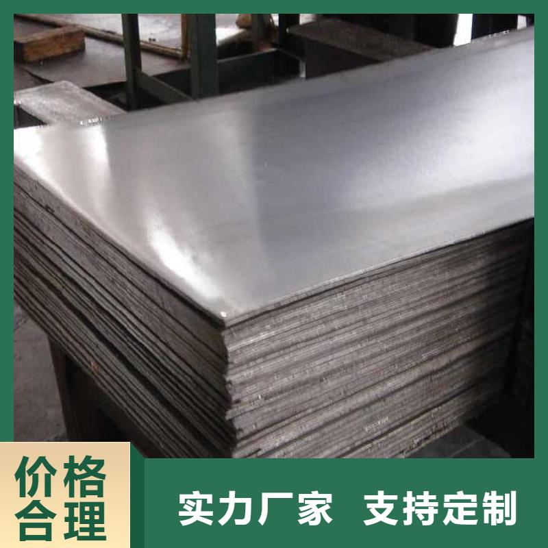 Q275碳素结构热轧钢板规格物美价优